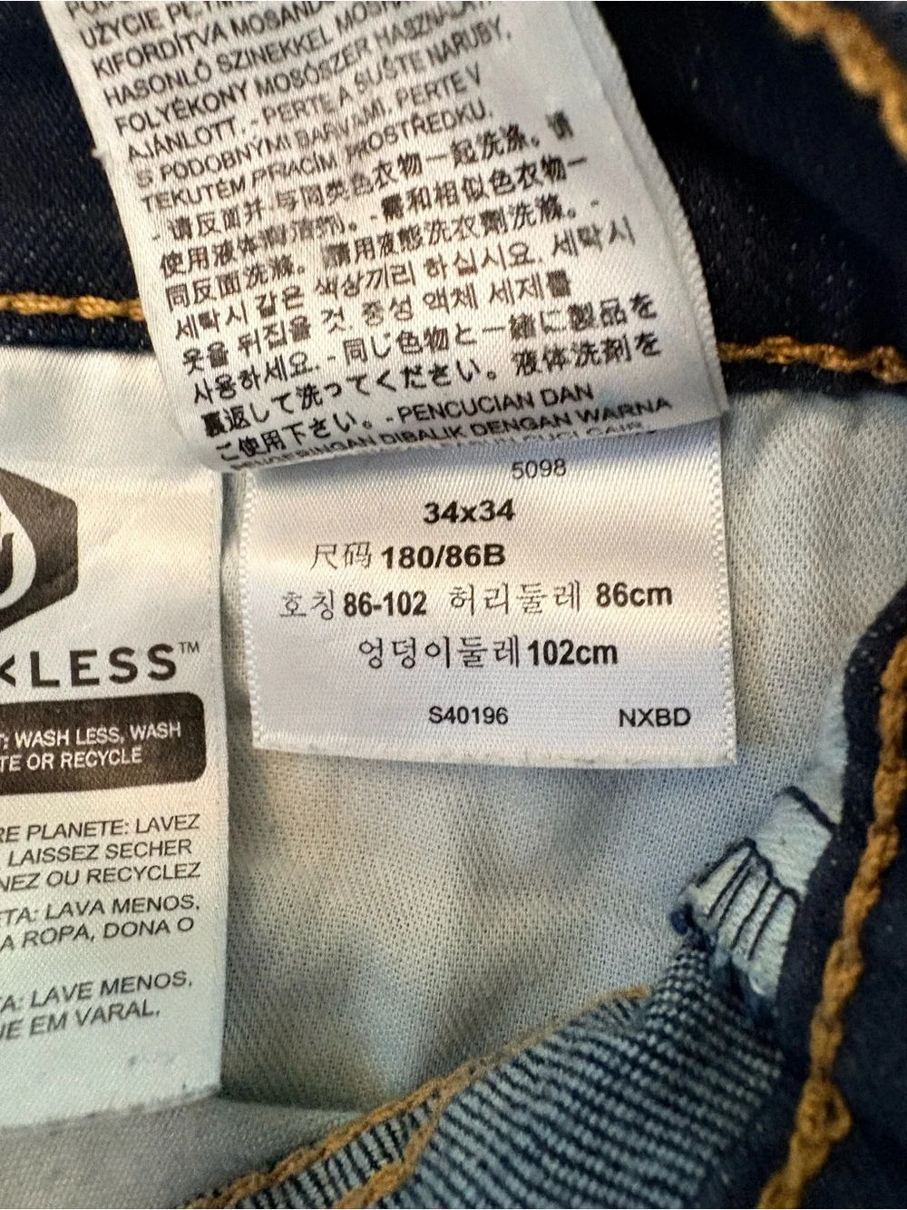 Men’s Levis 511 Jeans